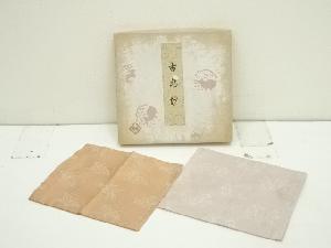 古帛紗2枚セット